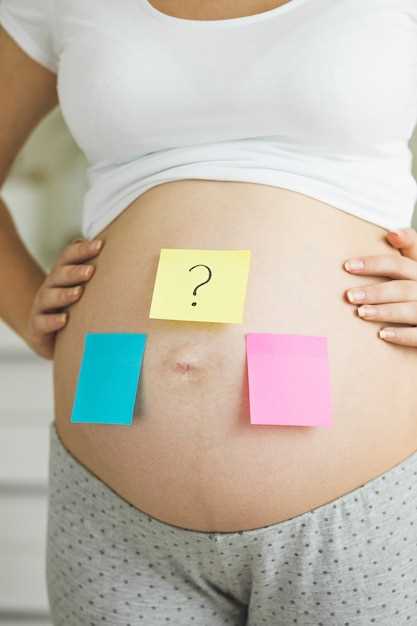 Наблюдаются ли изменения внешности тела на ранних сроках беременности?