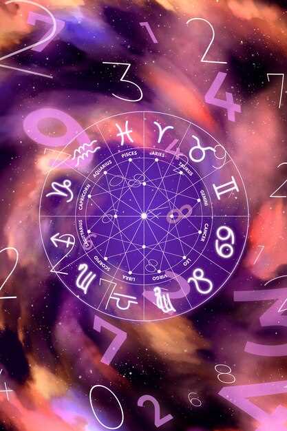 Астрология Духовное развитие