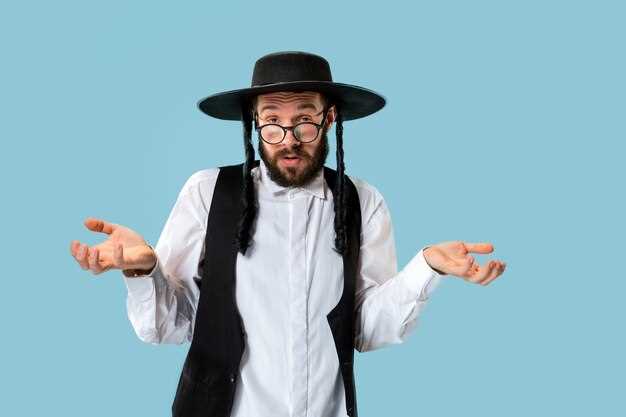 Ортодоксальные евреи: традиции и обычаи
